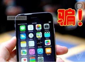 男子爆料手机视频,引发社会热议