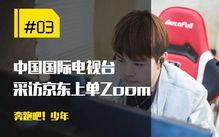 巴弟直播爆料事件视频,揭秘背后真相与争议