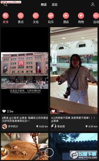 逛逛爆料视频下载,热门视频下载攻略大公开 第3张 逛逛爆料视频下载,热门视频下载攻略大公开 第3张