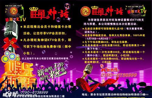 娱乐爆料照片图片素材,明星幕后花絮大曝光！