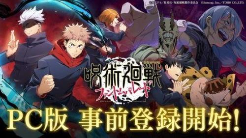 网易版咒术回战最新爆料,神秘新角色登场，命运之战即将开启！