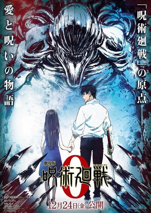 网易版咒术回战最新爆料,神秘新角色登场,命运之战即将开启! 第2张 网易版咒术回战最新爆料,神秘新角色登场,命运之战即将开启! 第2张