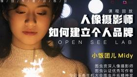 摄影师故事视频爆料,揭秘摄影师的独家故事与幕后花絮 第3张 摄影师故事视频爆料,揭秘摄影师的独家故事与幕后花絮 第3张