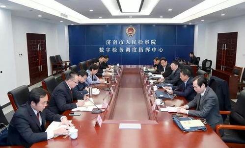济南新闻媒体爆料