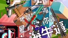 疯狂地鼠城最新爆料,揭秘最新爆料背后的惊人真相！