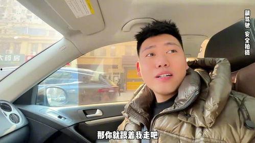 张博爆料女孩视频大全,揭秘女孩视频大全背后的真相 第3张 张博爆料女孩视频大全,揭秘女孩视频大全背后的真相 第3张