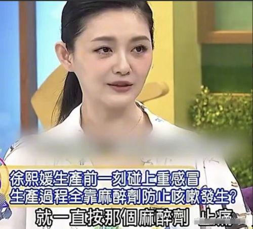 张兰爆料大s视频,视频曝光惊人真相  第3张