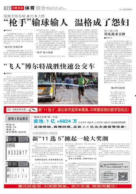 十堰市新闻爆料热线,倾听民声，守护城市安全”