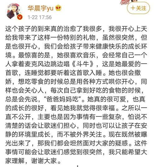 娱乐圈吃瓜群众文案,吃瓜群众揭秘幕后真相 第2张 娱乐圈吃瓜群众文案,吃瓜群众揭秘幕后真相 第2张