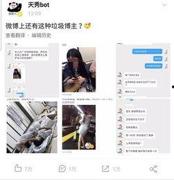 偷拍独家爆料视频,揭秘不为人知的幕后真相 第2张 偷拍独家爆料视频,揭秘不为人知的幕后真相 第2张
