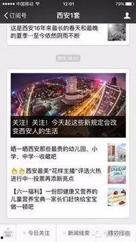 张掖新闻爆料电话热线是多少,揭秘获取最新资讯的便捷途径  第2张