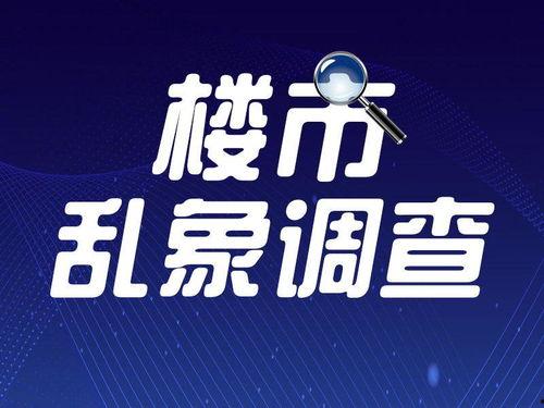 张掖新闻爆料电话热线是多少,揭秘获取最新资讯的便捷途径  第3张