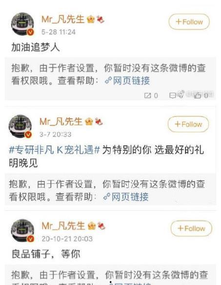 墨迹仔子微博爆料最新,揭秘娱乐圈最新热点事件! 第3张 墨迹仔子微博爆料最新,揭秘娱乐圈最新热点事件! 第3张