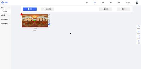热点爆料制作过程视频,幕后揭秘与精彩瞬间 第3张 热点爆料制作过程视频,幕后揭秘与精彩瞬间 第3张