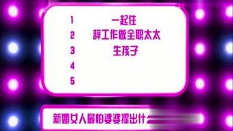娱乐热点每日爆料八卦,每日热点八卦大放送! 第2张 娱乐热点每日爆料八卦,每日热点八卦大放送! 第2张