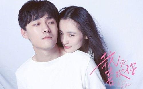 娱乐圈吃瓜的事真的吗,真相还是谣言？  第3张
