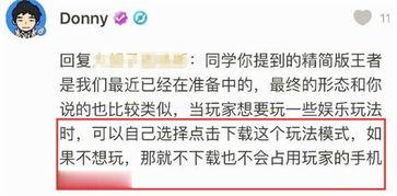 周三圈内爆料什么意思,揭秘行业最新动态与热点事件  第2张