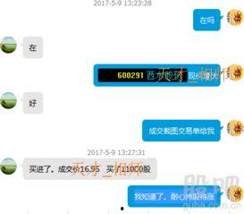 周三圈内爆料什么意思,揭秘行业最新动态与热点事件  第3张