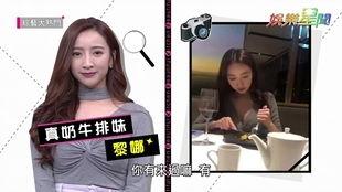 正妹前夫爆料视频 第2张 正妹前夫爆料视频 第2张