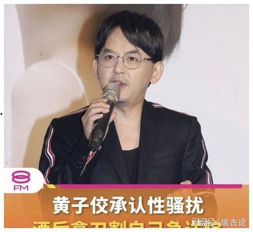 明星黑料爆料真实视频,真实视频曝光,真相令人震惊 第3张 明星黑料爆料真实视频,真实视频曝光,真相令人震惊 第3张