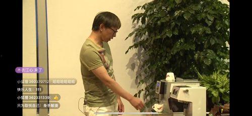王坤文字爆料视频播放下载,揭秘幕后真相 第2张 王坤文字爆料视频播放下载,揭秘幕后真相 第2张