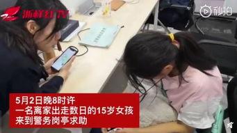 杭州小朋友爆料新闻视频,揭秘校园奇闻轶事 第2张 杭州小朋友爆料新闻视频,揭秘校园奇闻轶事 第2张