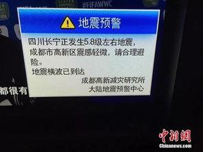 中国地震爆料视频播放大全,中国地震爆料视频大盘点 第3张 中国地震爆料视频播放大全,中国地震爆料视频大盘点 第3张