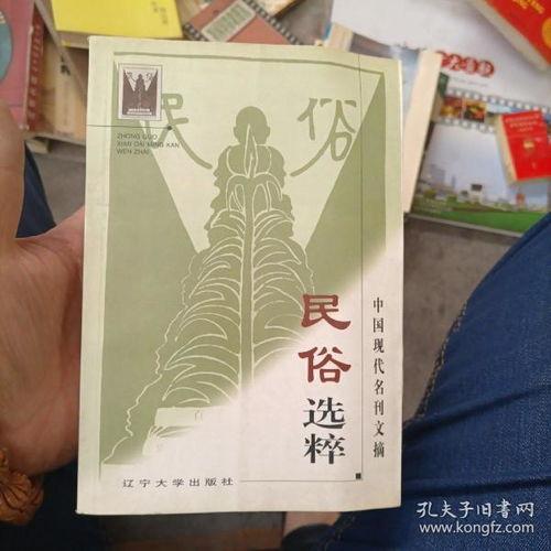 古董商故事视频爆料大全,视频爆料大全背后的传奇故事 第2张 古董商故事视频爆料大全,视频爆料大全背后的传奇故事 第2张