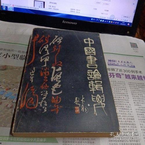 古董商故事视频爆料大全,视频爆料大全背后的传奇故事 第3张 古董商故事视频爆料大全,视频爆料大全背后的传奇故事 第3张