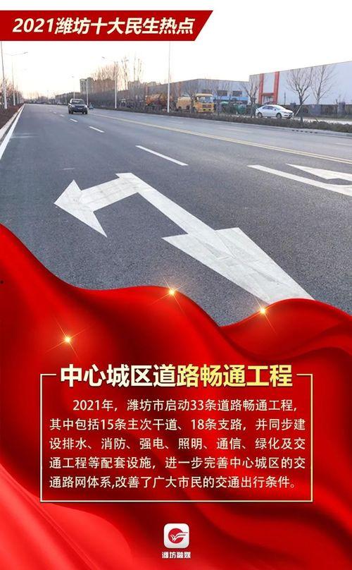 潍坊市热点爆料事件最新,居民区火灾紧急救援中 第2张 潍坊市热点爆料事件最新,居民区火灾紧急救援中 第2张