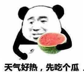 倔强式单身娱乐吃瓜酱,揭秘“倔强式单身娱乐吃瓜酱”的独特魅力 第2张 倔强式单身娱乐吃瓜酱,揭秘“倔强式单身娱乐吃瓜酱”的独特魅力 第2张