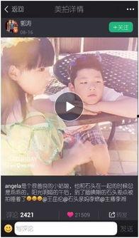 爆料花仙子的视频,揭秘花界传奇之谜