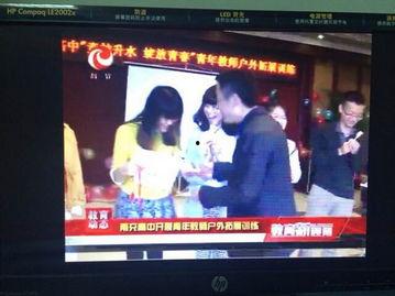 南充电视台新闻爆料,聚焦民生热点,揭示社会现象 第2张 南充电视台新闻爆料,聚焦民生热点,揭示社会现象 第2张