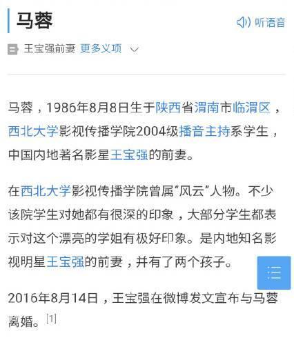 来总结爆料娱乐圈5.0,揭秘娱乐圈最新爆料风云 第3张 来总结爆料娱乐圈5.0,揭秘娱乐圈最新爆料风云 第3张