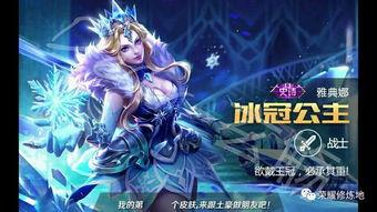 网红爆料雅典娜视频大全,雅典娜视频大全,带你领略女神风采 第2张 网红爆料雅典娜视频大全,雅典娜视频大全,带你领略女神风采 第2张
