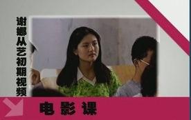 谢娜爆料爸爸往事视频,爸爸往事的温馨瞬间 第3张 谢娜爆料爸爸往事视频,爸爸往事的温馨瞬间 第3张