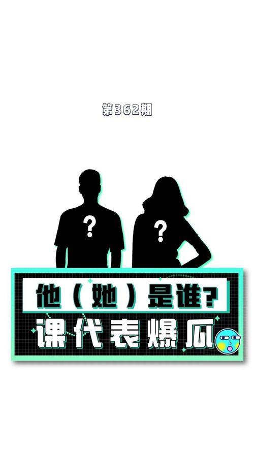 娱乐吃瓜娱乐八卦,揭秘明星幕后故事与八卦趣闻  第3张