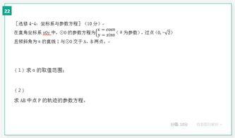 云南高考评卷老师爆料视频,评卷现场真实情况曝光