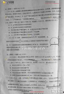 云南高考评卷老师爆料视频,评卷现场真实情况曝光 第3张 云南高考评卷老师爆料视频,评卷现场真实情况曝光 第3张