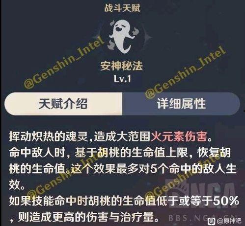 原神内鬼最新爆料,神秘新角色即将登场，游戏剧情将迎来重大转折！