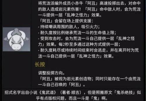 原神内鬼最新爆料,神秘新角色即将登场,游戏剧情将迎来重大转折! 第2张 原神内鬼最新爆料,神秘新角色即将登场,游戏剧情将迎来重大转折! 第2张