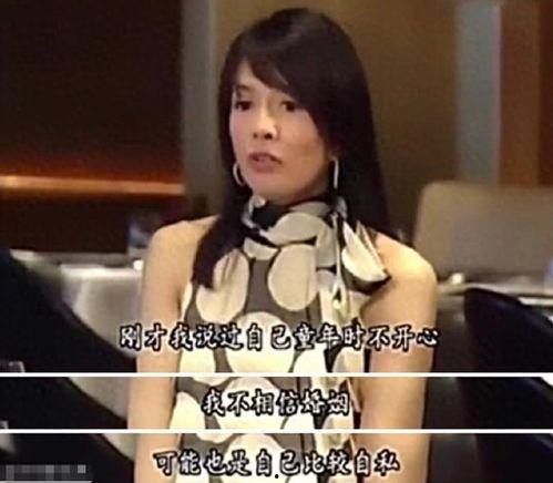娱乐爆料大姐大是谁,她是如何成为行业风向标的? 第2张 娱乐爆料大姐大是谁,她是如何成为行业风向标的? 第2张