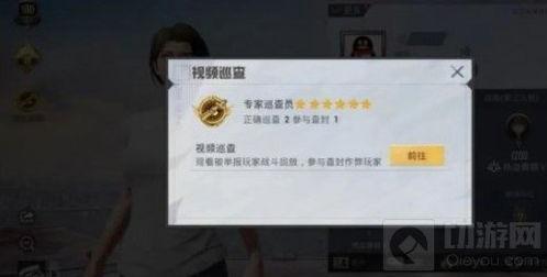 巡查员最新爆料信息,揭秘隐藏在暗处的惊人真相 第2张 巡查员最新爆料信息,揭秘隐藏在暗处的惊人真相 第2张