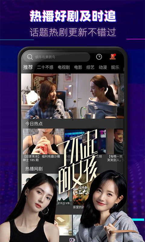 唱歌爆料视频大全下载,唱歌爆料视频大全下载全收录