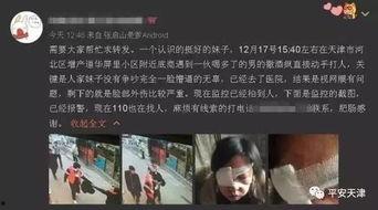 港城新闻爆料事件始末视频,真相大白,疑云散去 第3张 港城新闻爆料事件始末视频,真相大白,疑云散去 第3张