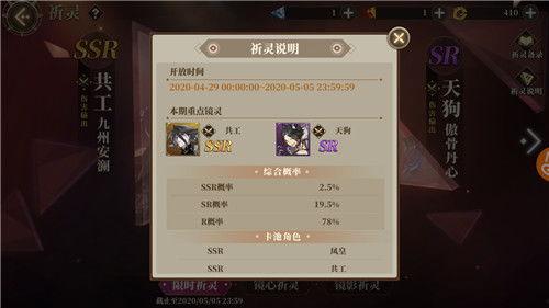 最新爆料卡池,热门角色即将降临
