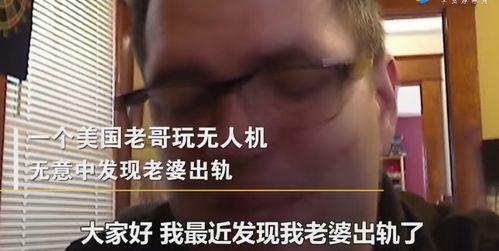 暴躁老哥爆料视频大全,揭秘网络热点背后的真实故事 第2张 暴躁老哥爆料视频大全,揭秘网络热点背后的真实故事 第2张
