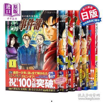 外伝在线观看,揭秘隐藏剧情与幕后故事 第3张 外伝在线观看,揭秘隐藏剧情与幕后故事 第3张