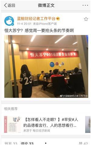 新闻爆料苏宁,揭秘企业转型背后的故事