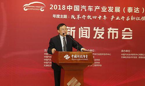 中国发布会爆料新闻报道,最新爆料新闻背后的故事” 第3张 中国发布会爆料新闻报道,最新爆料新闻背后的故事” 第3张